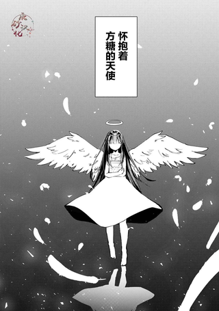 方糖和小夜曲
