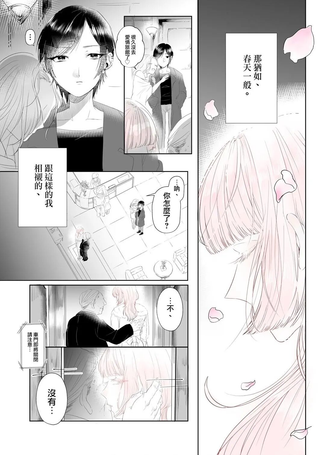 无光之色