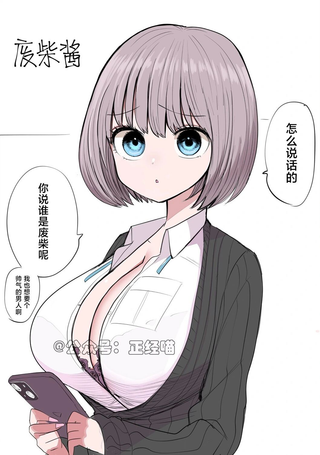 无名子