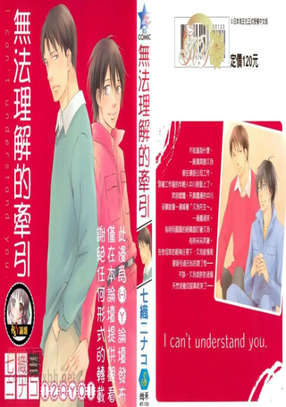 无法理解的牵引