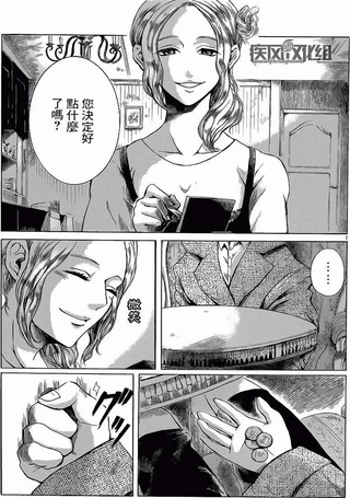 无糖咖啡