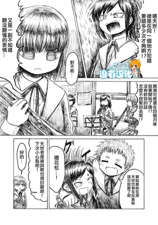 无表情的女孩子