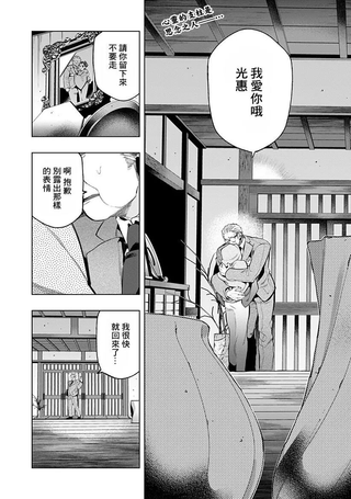 无貌之人