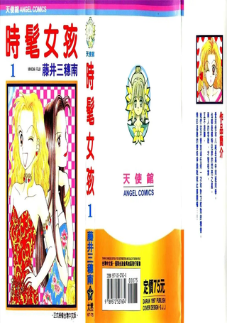 时髦女孩
