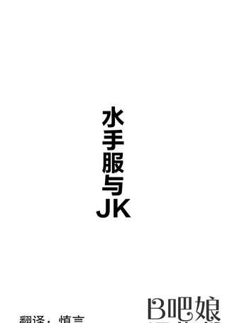 一点都不色