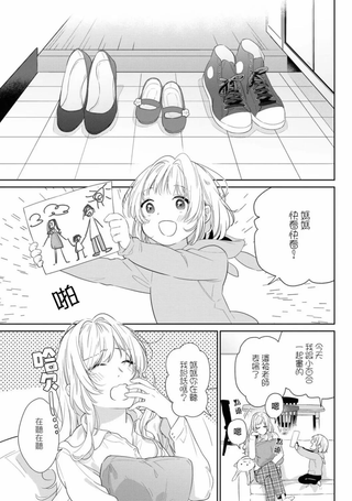 明天会是好天气