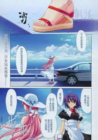 星之歌