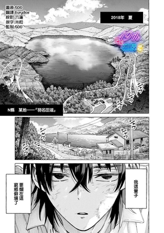 星落昴宿