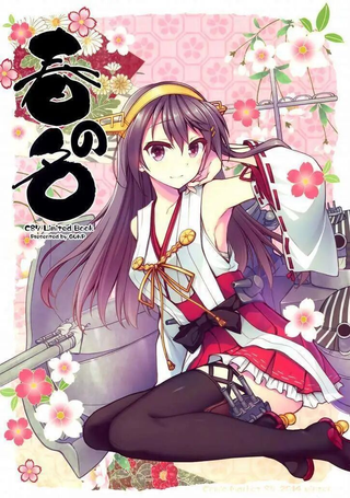 春之名