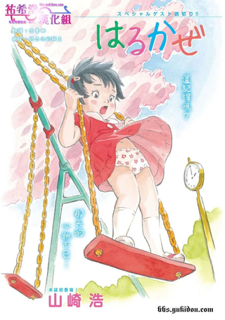 春风