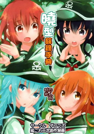 晓型记录手册