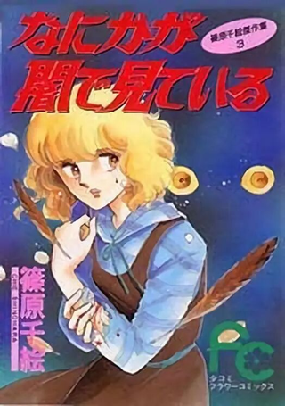 暗夜传说