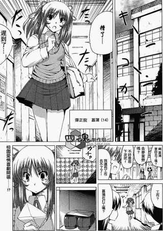 暗杀姐妹