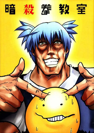 暗杀拳