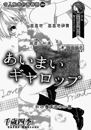 暧昧舞曲