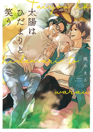 曦光微笑
