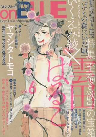 曾在蔷薇丛中时