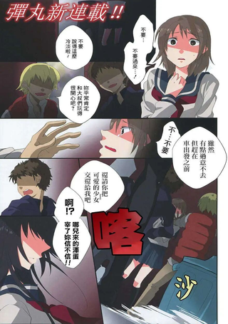 最后的华尔兹
