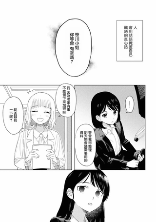 最喜欢了