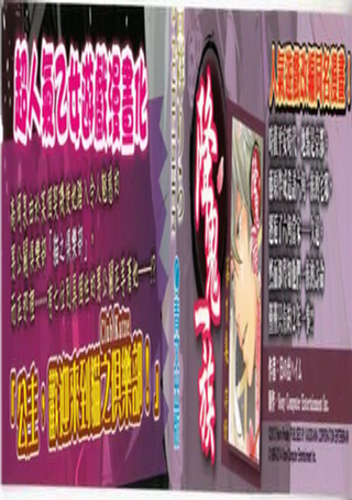 最终护花使者猫之俱乐部