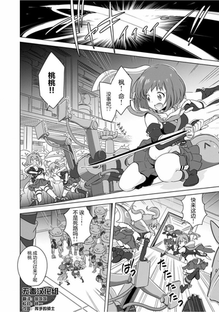 月影特工料理对决