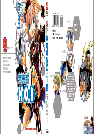 未完成No.1