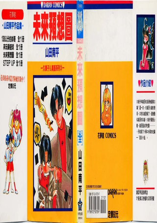未来预想图