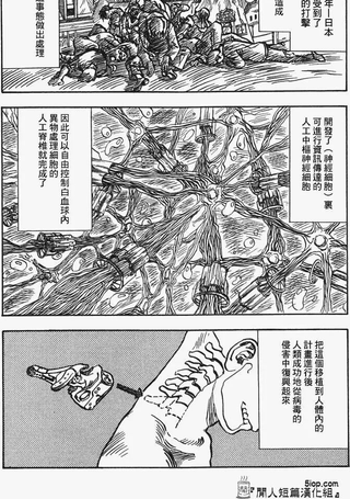 机关