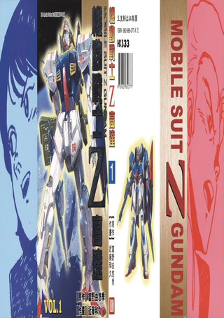 机动战士Z高达