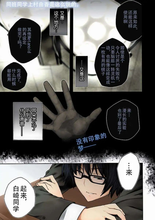 上村优香同学这么说。