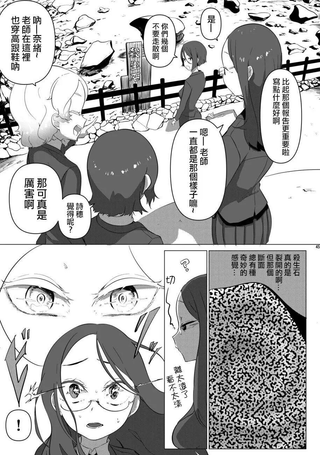 杀生石
