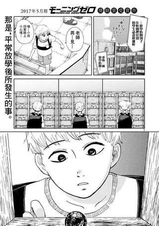 某个影子的处遇