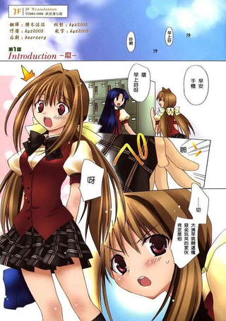 下级生2
