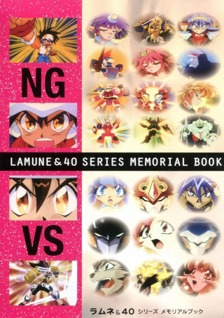 柠檬汽水 & 40 SERIES MEMORIAL BOOK 猛烈热血大全
