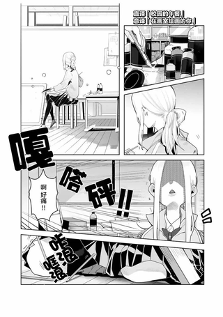 校园的午餐