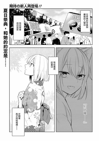 梦幻彼岸