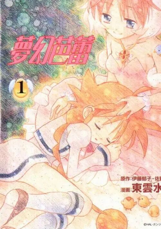 梦幻芭蕾