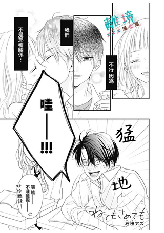 梦里梦外都是你