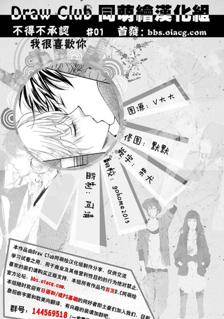 不得不承认我很喜欢你