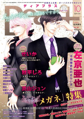 不悦男友的掠夺方法