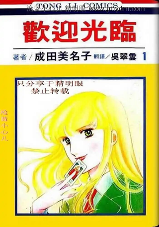 欢迎光临