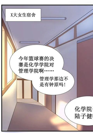 名草有主