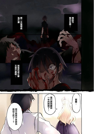 不正经的魔术讲师与禁忌教典