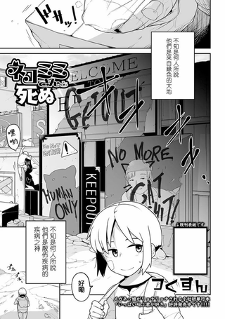 死挽歌