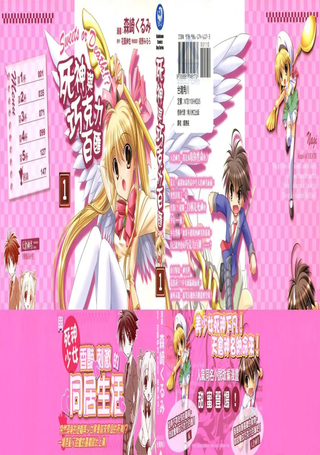 死神与巧克力百汇