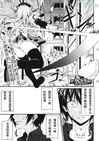 死神的事情