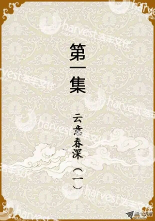 后宫甄嬛传Q版