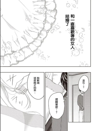 不熟练的两人
