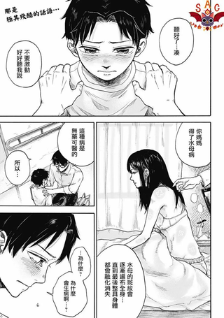 水母症候群