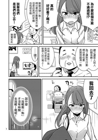 没有付出就没有收获